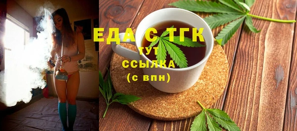 COCAINE Верхнеуральск